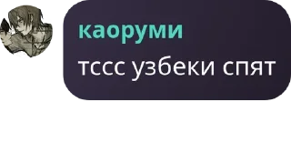 🇸🇷 emoji роблокс семья pack by @QuotLyBot Telegram sticker 13 of 46