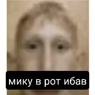 🥰 emoji Мику параша Telegram sticker 7 of 13