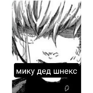 😞 emoji Мику параша Telegram sticker 13 of 13