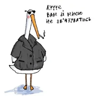 🤣 emoji Гусь Telegram sticker 16 of 31