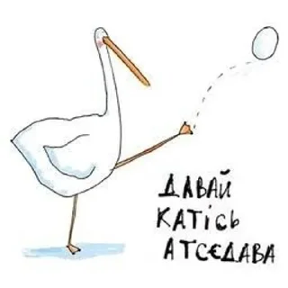 😤 emoji Гусь Telegram sticker 23 of 31