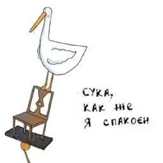 🤣 emoji Гусь Telegram sticker 15 of 31