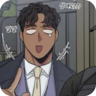 👄 emoji Ололо Димка Telegram sticker 17 of 54
