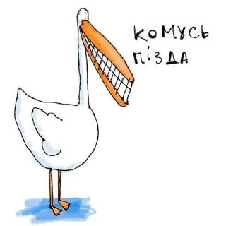 😃 emoji Гусь Telegram sticker 17 of 31