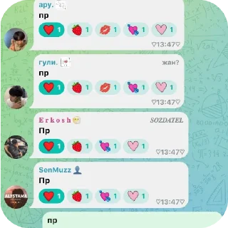 👍 emoji ЖАКЫНДАРЧАТ🔥 ➡️ @Ctikerubot Telegram sticker 10 of 27