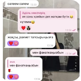 👍 emoji ЖАКЫНДАРЧАТ🔥 ➡️ @Ctikerubot Telegram sticker 23 of 27