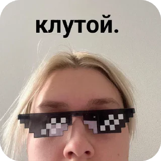 Sticker from дрек анд маз.