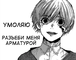 🙃 emoji Убейте меня Telegram sticker 20 of 42