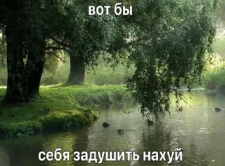 Sticker from убейте меня