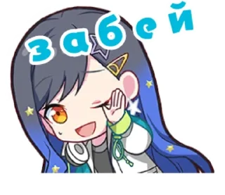 Sticker from навалил кринжа