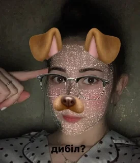 😭 emoji Катя Telegram sticker 9 of 31