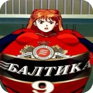 🥰 emoji евангелион 2.0 :: @dedinsaib16 Telegram sticker 11 of 61