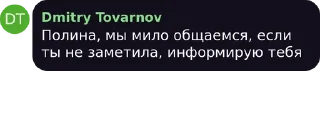 😇 emoji Ебите pt. 2 Telegram sticker 10 of 60