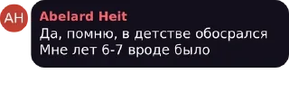 👖 emoji Ебите pt. 2 Telegram sticker 21 of 60