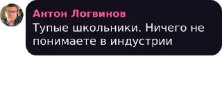 🏭 emoji Ебите pt. 2 Telegram sticker 14 of 60