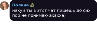 🙂 emoji Ебите pt. 2 Telegram sticker 11 of 60