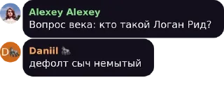 🧼 emoji Ебите pt. 2 Telegram sticker 12 of 60