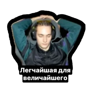 😎 emoji Детский сад группа «7 звёздочек» Telegram sticker 12 of 69