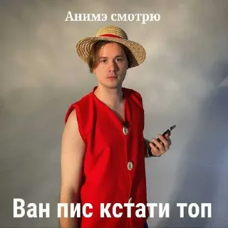 Sticker from Хазяева  в здание