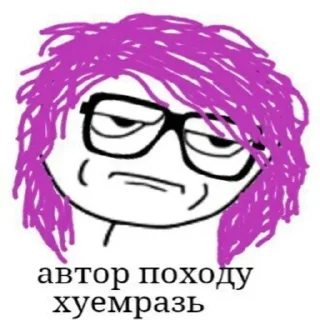 🙁 emoji Какая то хуйня Telegram sticker 24 of 120