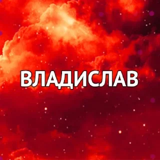 😍 emoji Какая то хуйня Telegram sticker 21 of 120
