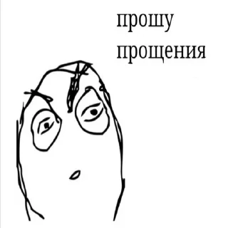 😕 emoji Какая то хуйня Telegram sticker 8 of 120