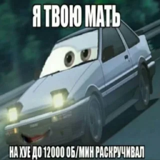 🉐 emoji Хуйня какая-то Telegram sticker 24 of 117