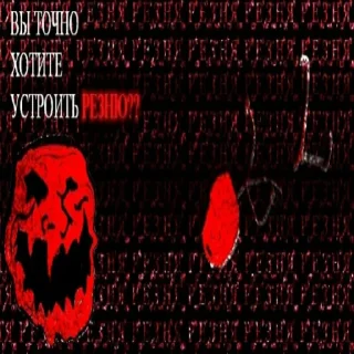 🩸 emoji Хуйня какая-то Telegram sticker 6 of 117