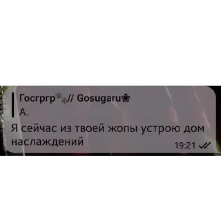 🍌 emoji СЛАДУЛЯ ТРАКТОР Telegram sticker 5 of 22