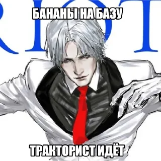 🍌 emoji СЛАДУЛЯ ТРАКТОР Telegram sticker 22 of 22