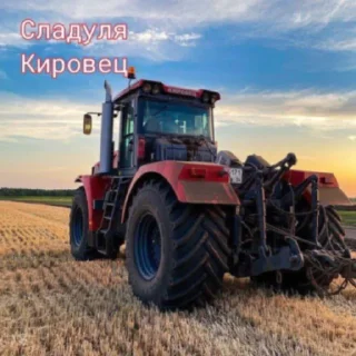 🍌 emoji СЛАДУЛЯ ТРАКТОР Telegram sticker 13 of 22