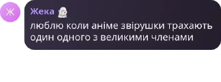 👱 emoji чач pack by @QuotLyBot Telegram sticker 9 of 120