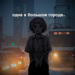Sticker from грустно by @grystdd
