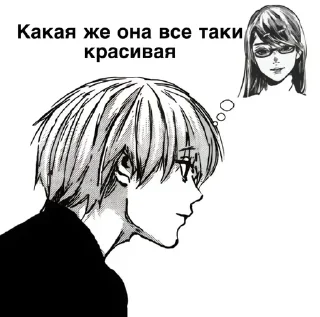 Sticker from грустно by @grystdd