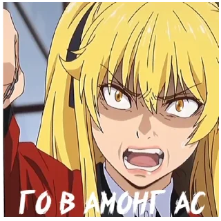 🥺 emoji Безумный азарт Telegram sticker 17 of 73