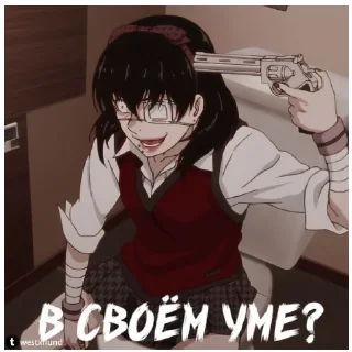 🔪 emoji Безумный азарт Telegram sticker 13 of 73