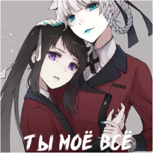 👺 emoji Безумный азарт Telegram sticker 16 of 73