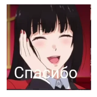Sticker from Безумный Азарт