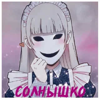 🌞 emoji Безумный азарт Telegram sticker 10 of 73