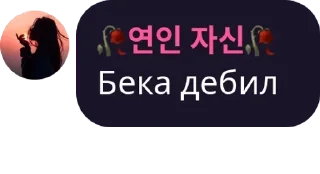 Sticker from Дом pack by @QuotLyBot