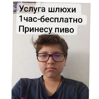 😎 emoji Чистокровный пидорец @TgEmodziBot Telegram sticker 4 of 7