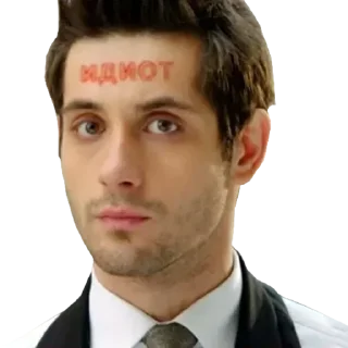 🧠 emoji Больше стиков тут: @stikery4 Telegram sticker 1 of 106
