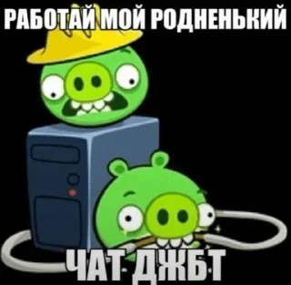 Sticker from ОПЕЗДОЛЫ 2.0