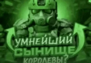 Sticker from ОПЕЗДОЛЫ 2.0