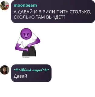 🧝‍♀️ emoji Дубиношки by @QuotLyBot Telegram sticker 1 of 12