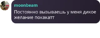 🛟 emoji Дубиношки by @QuotLyBot Telegram sticker 3 of 12