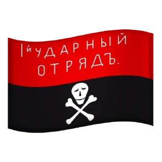 🇷🇺 emoji White Power! Telegram sticker 23 of 86