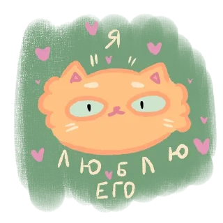 Sticker from LUV