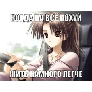 😉 emoji Няшки Telegram sticker 1 of 18