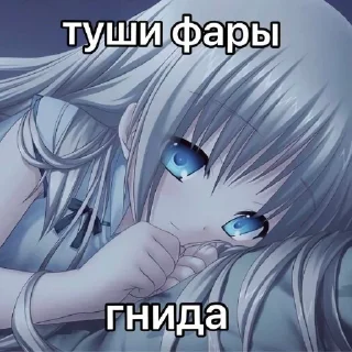 Sticker from Няшки